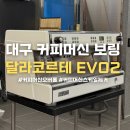 대구보링 이미지