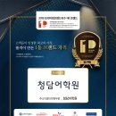러닝부산어학학원 네이버블로그