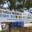 해일카 | 삼척해양해일바이크 삼척해상케이블카 탑승후기