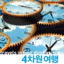 (e)공간여행