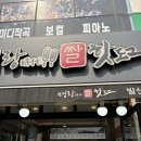 명량핫도그 ‘1000원 천원 핫도그’ 이벤트 후기