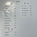 키친디빠빠 이미지