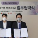 티피씨이엔지