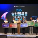 모두유통 이미지