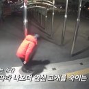 옥천파출소 이미지