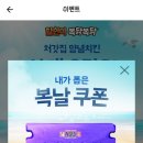 뽑기요기요 이미지