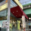 구로디지털단지역 헌혈의집 주말에 다녀오기