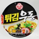 라면·우동(하) 이미지