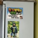 응암역4번출구 이미지