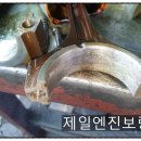 제일엔진보링 이미지