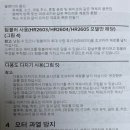 2603 | [리뷰] 필립스 블렌더 세트 HR2603/90 1인가구 추천템 내돈내산 구매 후기 / 나혼자산다 이주승 사용템
