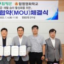 함평영화학교 이미지