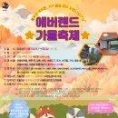 내동초교병설 이미지