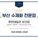 루반테일러 네이버블로그