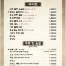 일류국수 이미지