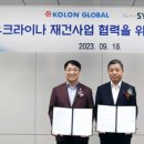 에스와이유통 - 동구 | 에스와이유통