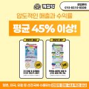 캐칭덕 무인창업, 인형뽑기창업! 내가 직접 써본 후기!