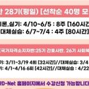다올요양보호사교육원 이미지