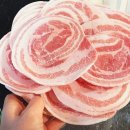 무수정육점