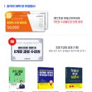대한종합부동산학원