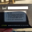 J셀프세차장 이미지