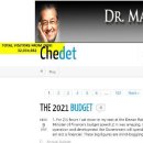 마하티르 전 총리의 2021년 예산 분석 -말레이시아 한인회- 이미지