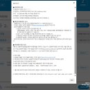 [취업 면접] 서류부터 최종면접까지, 취업 면접의 모든 것 | [취준 일기] 한국투자증권 신입 5급 일반공채 서류부터 최종면접까지 후기