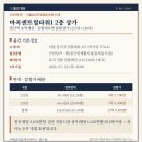 마곡정공인중개사사무소 | 【2026타경7】 마곡센트럴타워1 2층 상가 경매 완전분석 — 발산역 초역세권 통합상가 35평, 얼마에...