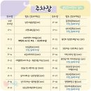 동광건재 이미지