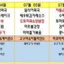 밥이랑반찬 이미지