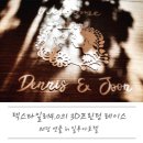 (주)호텔일루아 이미지