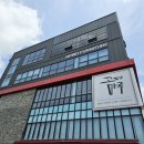고매로 | 용인 기흥_고매마루/기흥 이케아 근처 용인한식 맛집 고등어 구이 2인 후기 + 주차정보