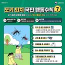 달서구 보건소 웹이코노미