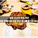 키와미