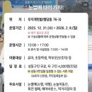 성동매점 | 성동구 무지개 눈썰매장 후기 및 상세 정보(기간,시간,입장료,매점 메뉴 가격)
