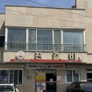 매실떡갈비 | 군산 진갈비｜한우떡갈비 맛집 내돈내산 방문 후기