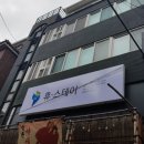 신촌스테이