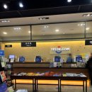 예스24 중고책 판매 후기] 온라인, 오프라인 판매 방법(예스24 중고서점 목동점, 알라딘 중고서점 목동점)