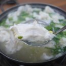 시장한우곰탕 - 포항시 북구 한동로 61-6 | 시장한우곰탕