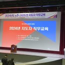 조선태권도장 이미지