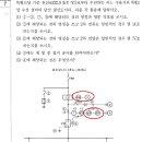 마지막으로 궁금한것들 6개 정리했는데 답변 부탁드려요~ 이미지