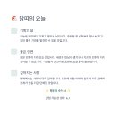 행운의 로또 이미지