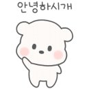 카페산세