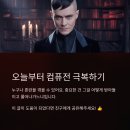 컴퓨전