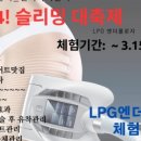 인치바이인치