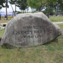 해도근린공원 이미지