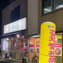 코끼리한상 이미지