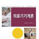 한국피엘에스(주)