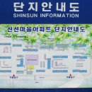 신선마을 이미지