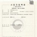 이병우 행정사 사무소 이미지